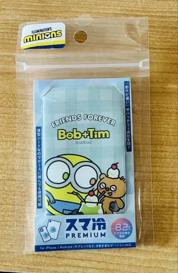 스마히에 5 미니언