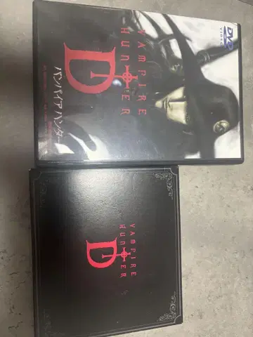 뱀파이어 헌터 D DVD 오리지널 사운드트랙