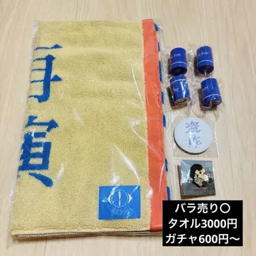 요루시카 도작재연 타월 가챠