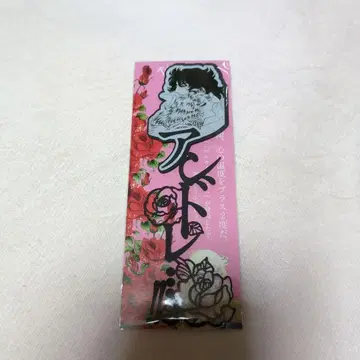 베르사이유의 장미 폰트로 북마크 앙드레