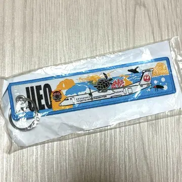 JAL RAC 플라이트 택 UEO 쿠메지마 미개봉