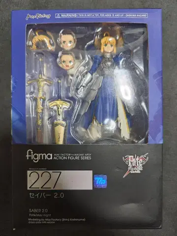 figma 227 세이버 2.0 페이트 액션 피규어