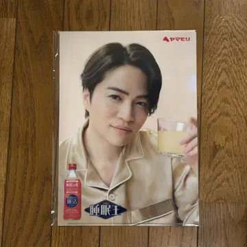 키쿠치 후마 수면왕 수면 활동 식초 클리어 파일