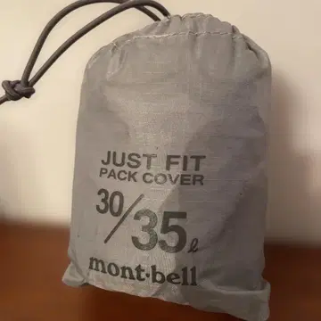 미사용 mont-bell JUST FIT PACK COVER 30/35L
