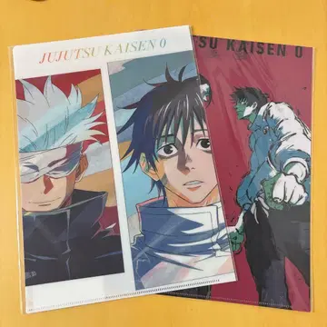 극장판 주술회전 0 클리어 파일 2종