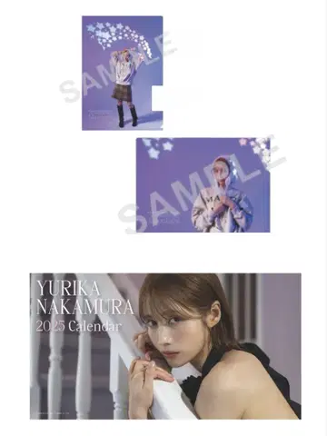 나카무라 유리카 클리어 파일 2점 2025 달력 calendar