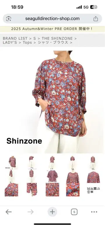 Shinzone 신존 오리엔탈 플라워 블라우스 레드 사이즈 34