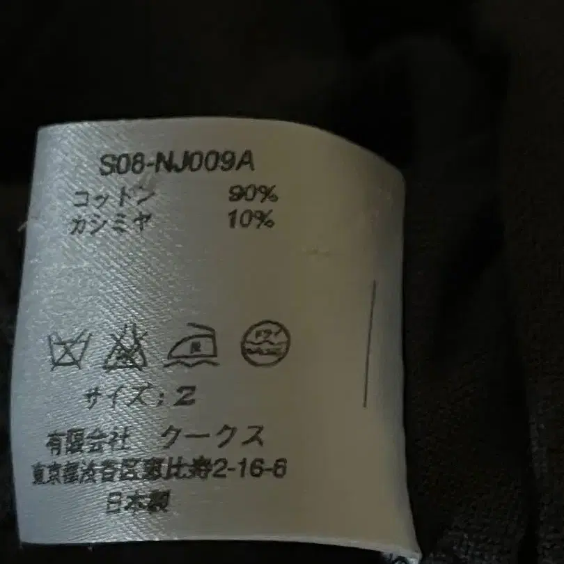 9번째 상품 이미지