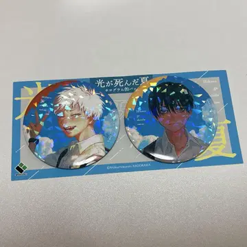 빛이 죽은 여름 홀로그램 캔뱃지