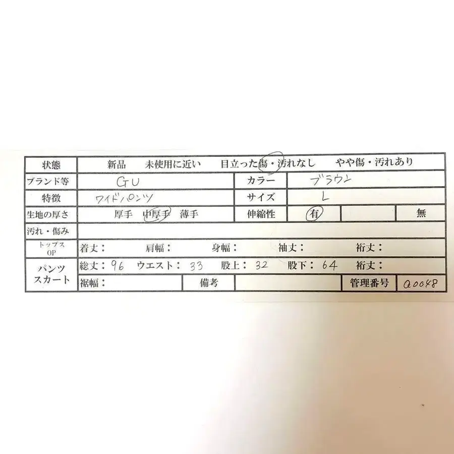 12번째 상품 이미지