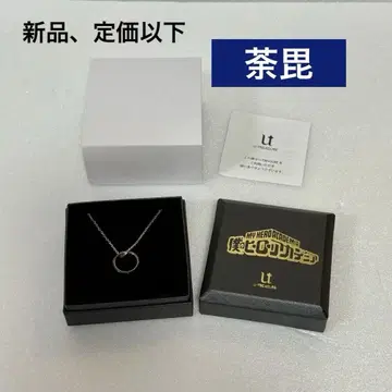 U-TREASURE 나의 히어로 아카데미아 반지 목걸이 다비 히로아카