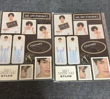 니시가키 쇼 스티커 세트