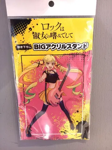 스즈노미야 리리사 락은 숙녀의 취미입니다 BIG 아크릴 스탠드 락 레이디