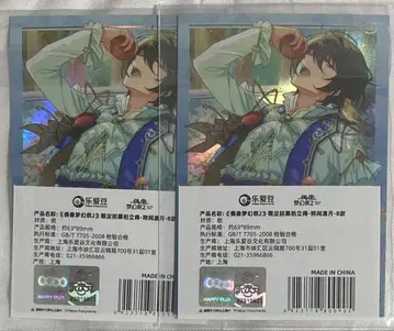 앙스타 중국 아이돌 판타지 모집 폴라로이드 리츠 사쿠마 리츠