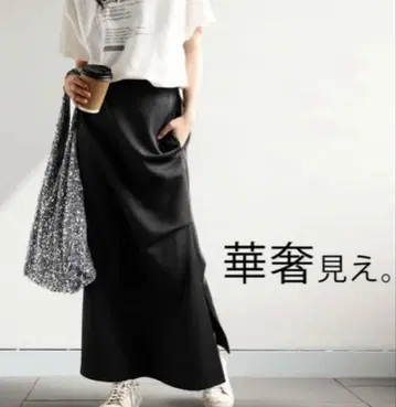 [ 시착만 한 상품 ] antiqua 안티카 사이드 턱 롱 스커트