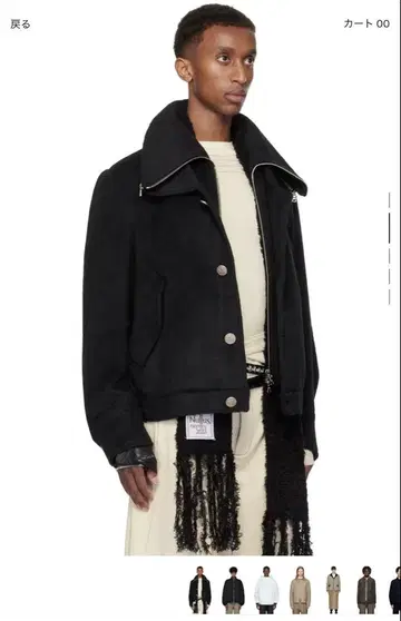 NULLUS 24aw 자켓