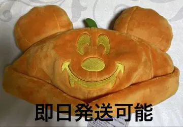 호박 미키 모자 팬캡 디즈니 할로윈