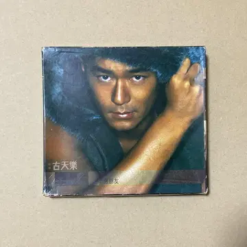 루이스 쿠 구톈러쿠 구톈러 CD 앨범 남자친구 단종
