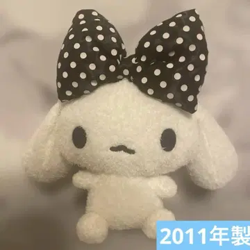2011년제 레어 리본 매직 시나모롤 산리오 봉제 인형 리본