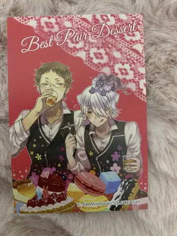 1 PandoraHearts 15주년 20주년 카페 혜택 후드 팝