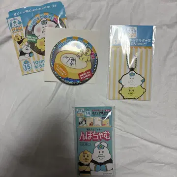 제일복권 캔뱃지 메모장 키링