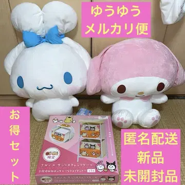산리오 마이멜로디 시나모롤 BIG DX 봉제 인형 2단 수납 박스
