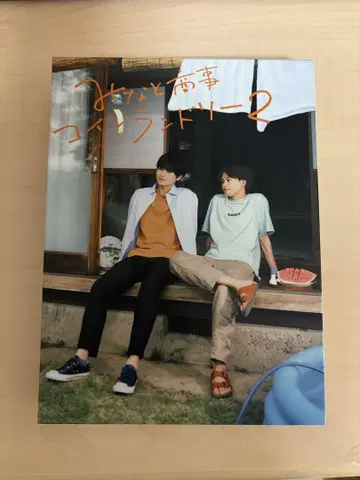 미나토 상점 코인 라운드리 DVD 박스