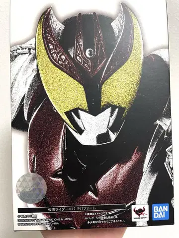 S.H.Figuarts 가면라이더 키바 키바 폼 진골조제법