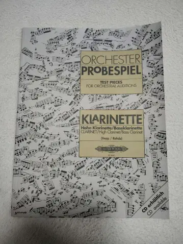 Orchester Probespiel 클라리넷 오케스타