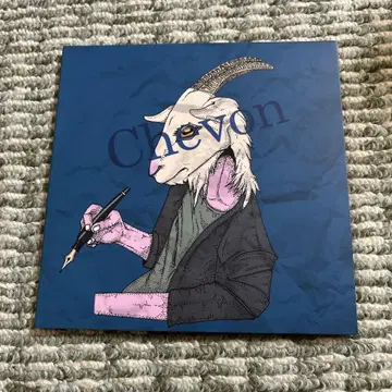 Chevon 미니 앨범 세컨드 프레스 단종 CD 최종 가격