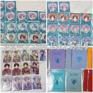 니지산지 준 브라이드 Prism Heart June Bride