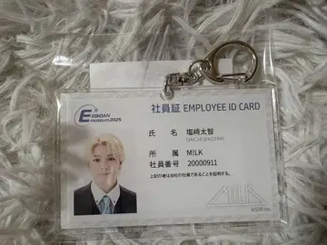 M!LK 시오자키 타이치 EBiDAN museum 사원증