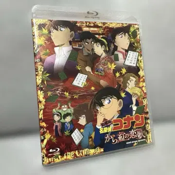 극장판 명탐정 코난: 진홍의 연가 일반ver [Blu-ray]