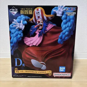 제일복권 원피스 신사황 D상 배기 MASTERLISE EXPIECE