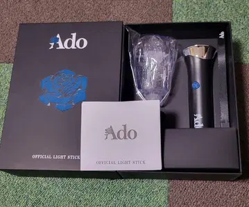 Ado Hibana 대진화! 꽤 클지도?! 반짝반짝 응원봉