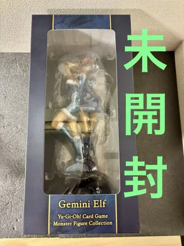 제미나이 엘프 시부야 스크램블 피규어 1/7 유희왕 피규어