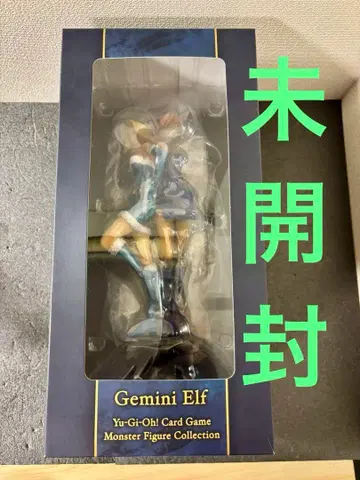제미나이 엘프 시부야 스크램블 피규어 1/7 유희왕 피규어