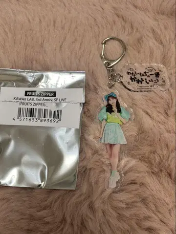 FRUITS ZIPPER 3주년 기념 키링과 배지 세트