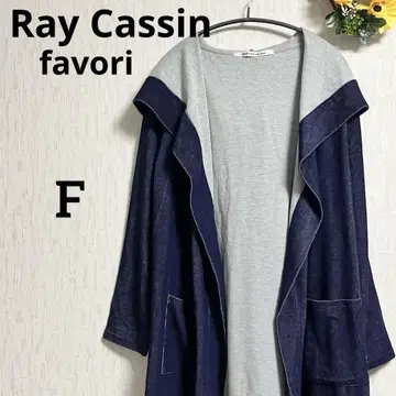 Ray Cassin 레이 카즌 후드 부착 롱 가디건 프리 긴팔