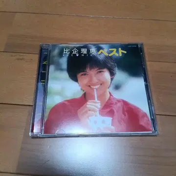 히키 리에 베스트 앨범
