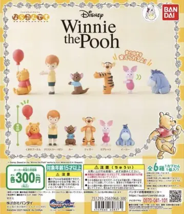 나란히 서는 것. Winnie the Pooh 곰돌이 푸 8개