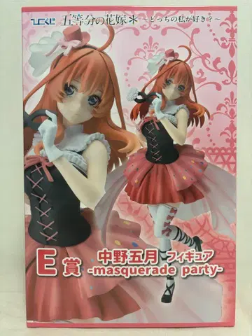 5등분의 신부 히코복권 나카노 미쿠 피규어