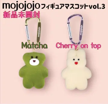 mojojojo 피규어 마스코트 Matcha Cherry on top