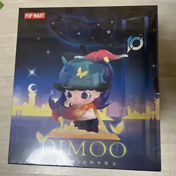 POP MART DIMOO 10주년 한정판 피규어