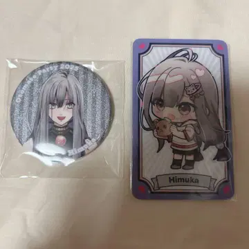 오토메이트 오토파 캔뱃지 콜렉션 카드 히무카