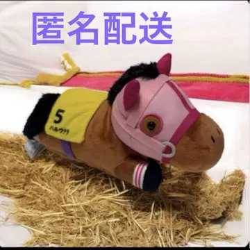 서러브레드 컬렉션 봉제 인형 스마트폰 숄더 3 하루 우라라 새상품