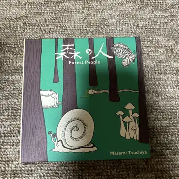 숲의 사람 CD 사쿠라이 아츠시 츠치야 마사미