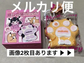 Mellojoy mellojoy 멜로조이 스퀴즈 힐링 고양이 발톱