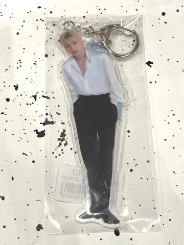 ATEEZ 2단 키링 우영