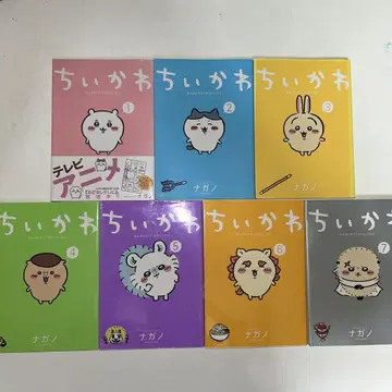 치이카와 (먼작귀) 전 7권 세트 1권은 미개봉